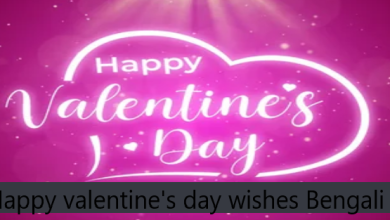 60+ Happy valentine's day wishes Bengali 2025