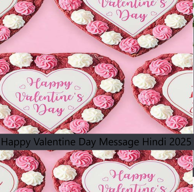 Happy Valentine Day Message Hindi 2025