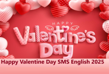 Happy Valentine Day SMS English 2025