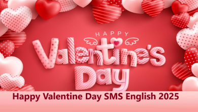 Happy Valentine Day SMS English 2025